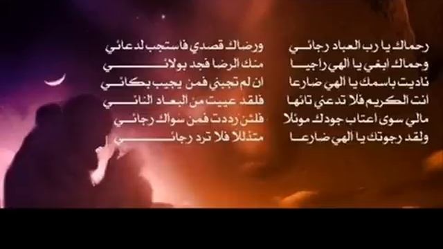 Пощади, о Господь рабов | Абу аль-Джуд (Абу аль-Джуд)   | Исламское пение