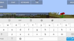 играем мирно с Player124