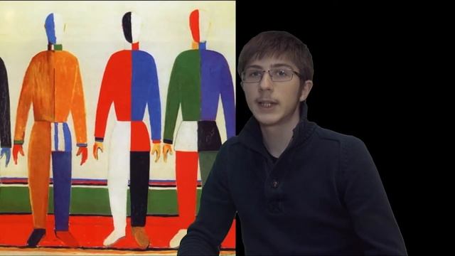 Тайна Чёрного квадрата (О творчестве Малевича) 2014