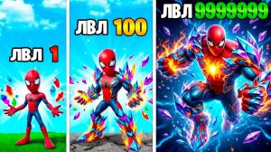 ПРОКАЧАЛ ЧЕЛОВЕКА ПАУКА В КОСМИЧЕСКОГО ЧЕЛОВЕКА ПАУКА в ГТА 5 ОНЛАЙН (GTA 5 ONLINE)