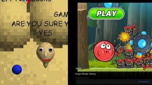 И С НОВО БАЛДИ