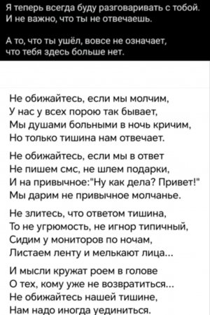 размышления