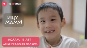 УЛЫБЧИВЫЙ ИСЛАМ