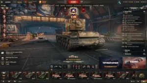 Мир танков 01.03