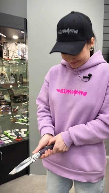 Ты знаешь кому это отправить 😂 #юмор #прикол #смешноевидео #нож #ножиспб смотреть онлайн