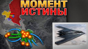 Жутко до безумия — второй день Третьей Мировой Войны. Нет света в конце тоннеля. 01.03.2026