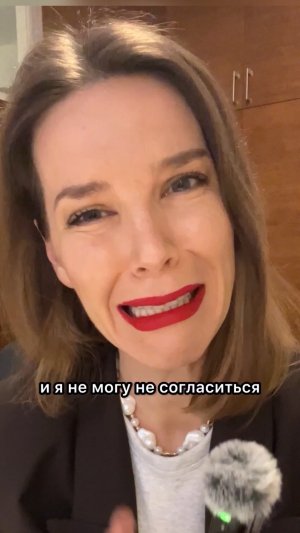 ВЫ МЕНЯ БОИТЕСЬ?