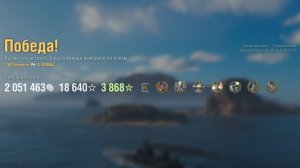 Линкор Georgia: +238к урона 6 фрагов - Мир кораблей (World of Warships)