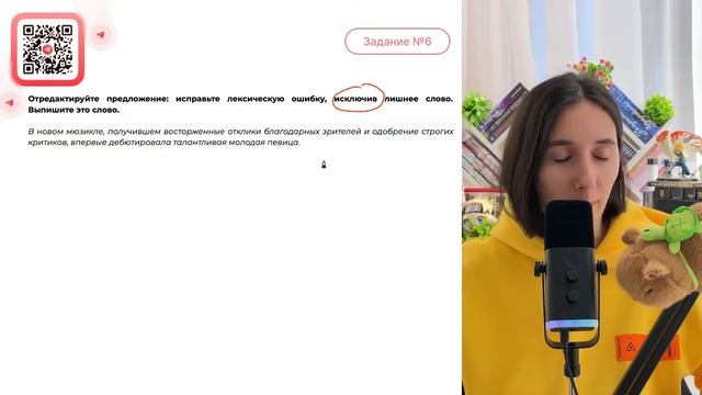 В новом мюзикле, получившем восторженные отклики благодарных зрителей и одобрение - №32888