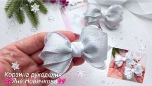 👑Очень ПРОСТО и КРАСИВО🎀Маленькие бантики из лент 2,5см