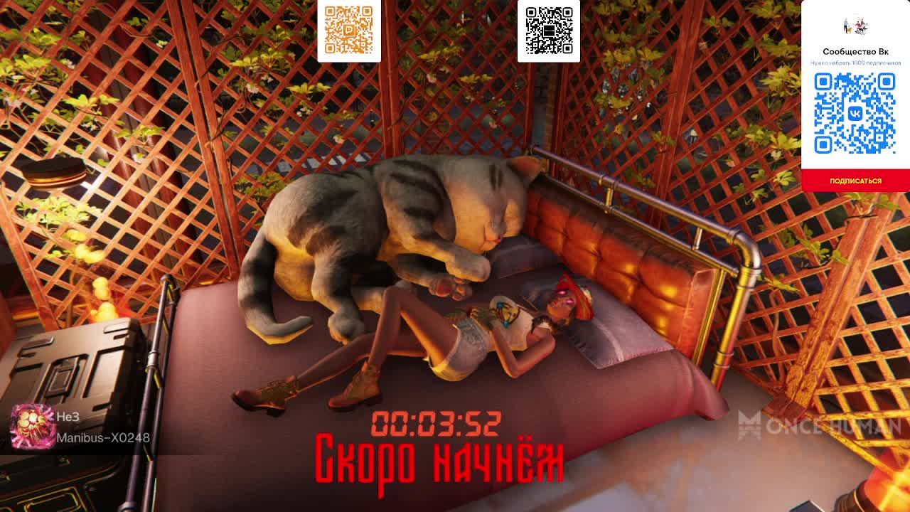 Продолжаю веселиться и развлекаться с тимейтами. Once human сервер manibus. смотреть онлайн