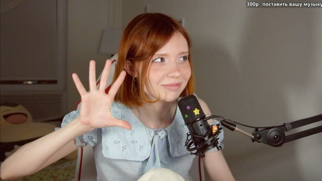 Часть 2  28.02.2026  ваше рыжейшество стримит   Nerixane  Twitch