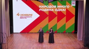 О единстве народов России