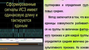 Корреляц. связь Nm 3m 46s