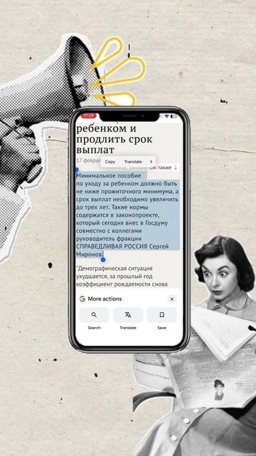 Пособие по уходу за ребенком не до 1,5, а до 3 лет - Тумусов, 