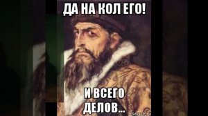 Методы казней и наказаний. Посажкение на КоЛ