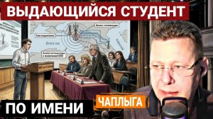 А были годы боевые, да говорят, ещё какие. М.Чаплыга. 28-02-2026