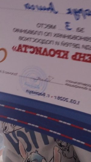 что мне подарили