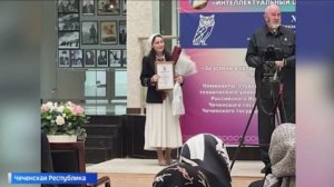 Четверокурсница из Чечни признана студенткой года-2025