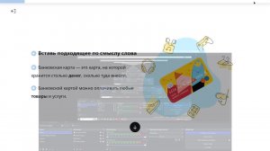 играем в майн с софтом