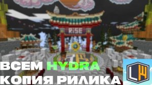 Всем кобру! Новая копия ReallyWorld (( СТАРАЯ КОПИЯ УЖЕ ВСЕ ПОМЕНЯЛАСЬ ))