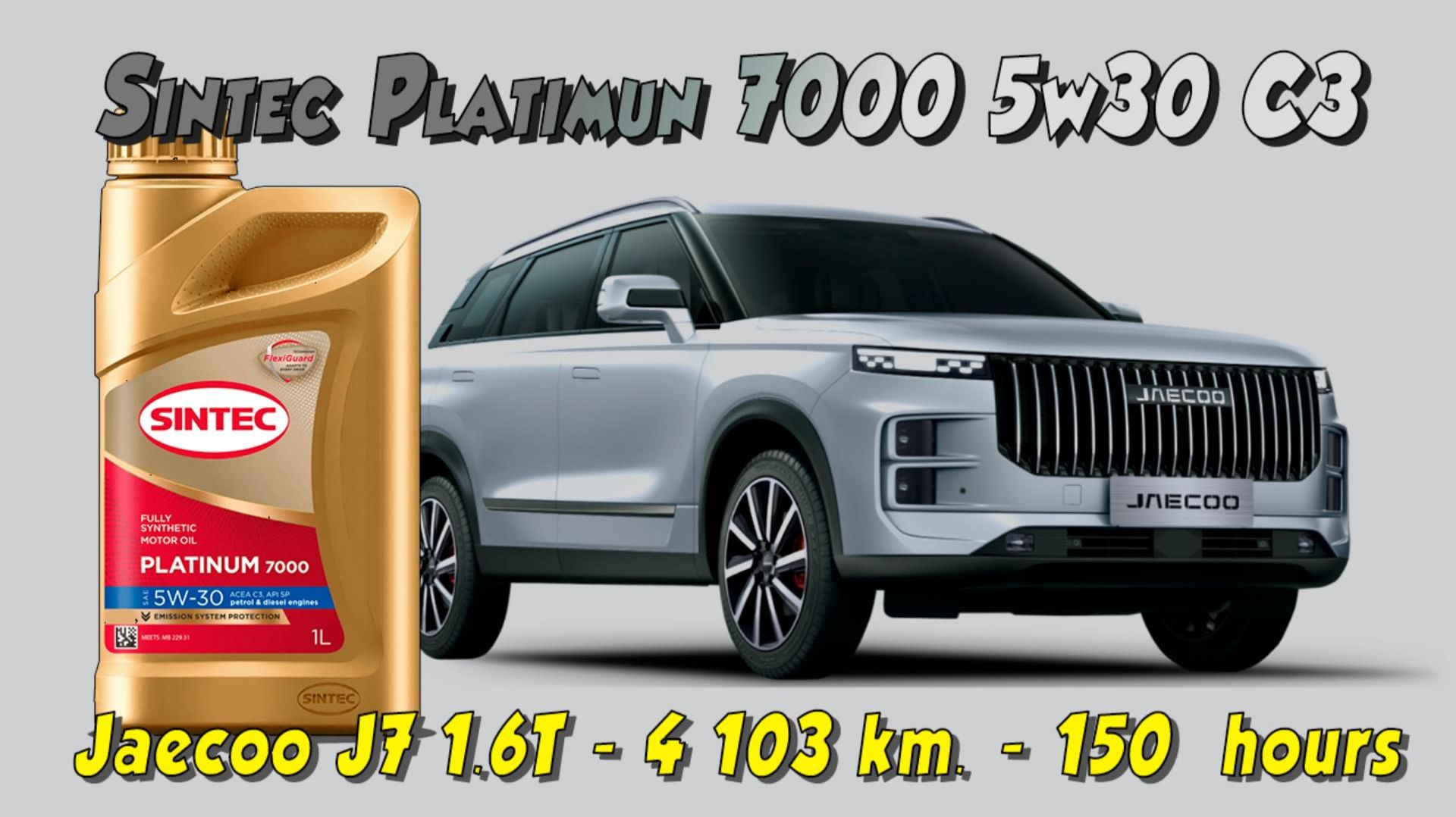 Sintec Platinum 5w30 C3 (отработка из Jaecoo J7 - 4 103 км. 150 моточасов). смотреть онлайн