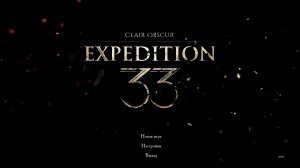 Clair Obscur Expedition 33