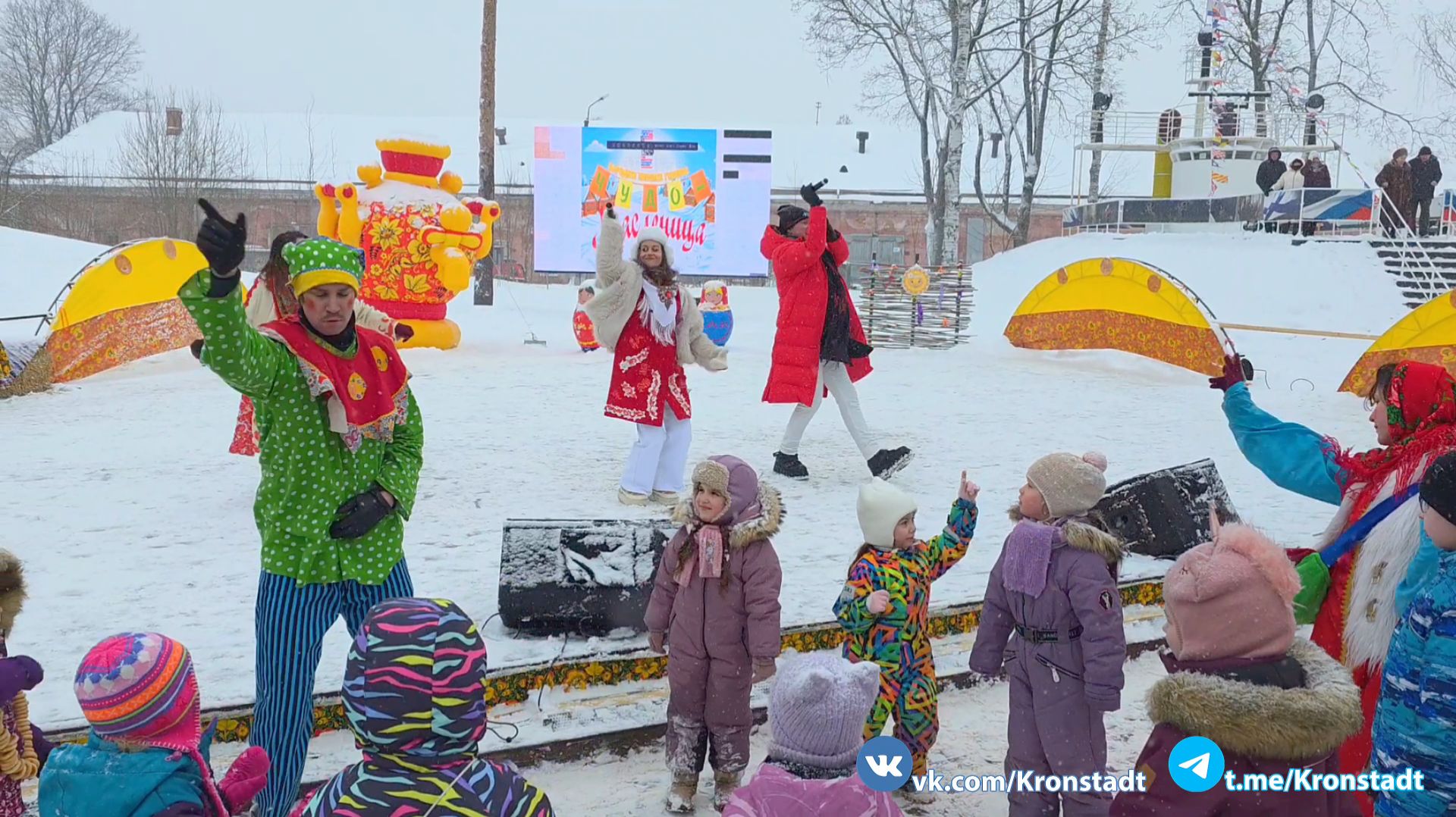 Островок — Шоу-группа ИВАНЧАЙ / Масленица в Кронштадте. 22.02.2026 г.