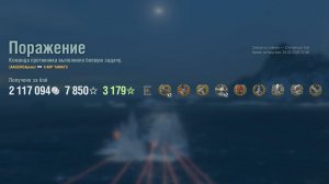Линкор ARP Yamato: +307к урона 9 фрагов - Мир кораблей (World of Warships)