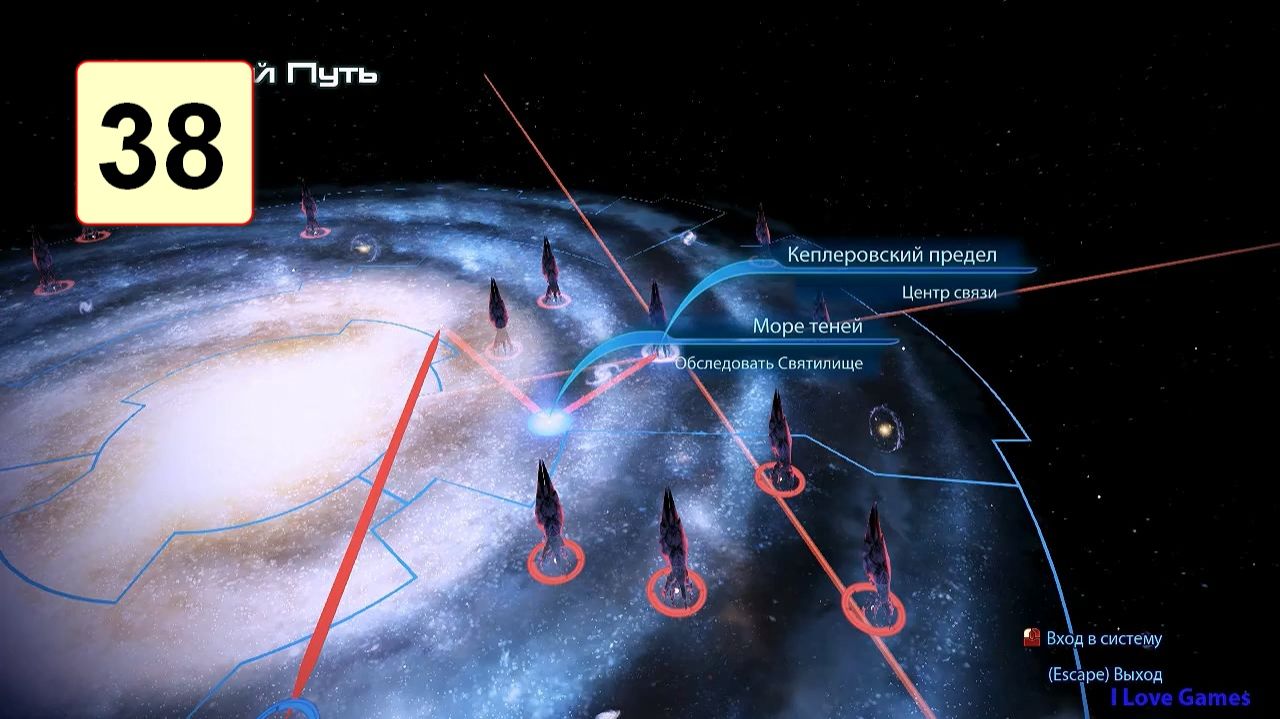 Прохождение ►Mass Effect 3◄【• Выпуск• #38】