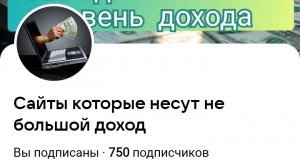 Как создать группу, С нуля