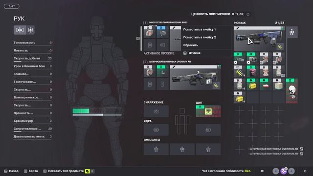 NZS - Marathon Стресс-тест серверов Игровой.
