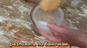 Арахисовая паста с мёдом