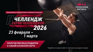 Трофимова Лариса, ТФ Чебоксары, член клуба, 43