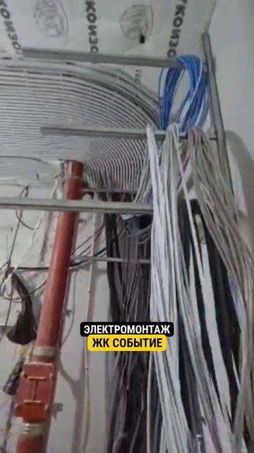 ОТЧЁТ ЗА ПРОШЕДШУЮ НЕДЕЛЮ 28.02.26 | ЭЛЕКТРОМОНТАЖ В ЖК СОБЫТИЕ