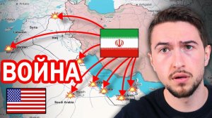 Иран ударил по всем базам США на Ближнем Востоке