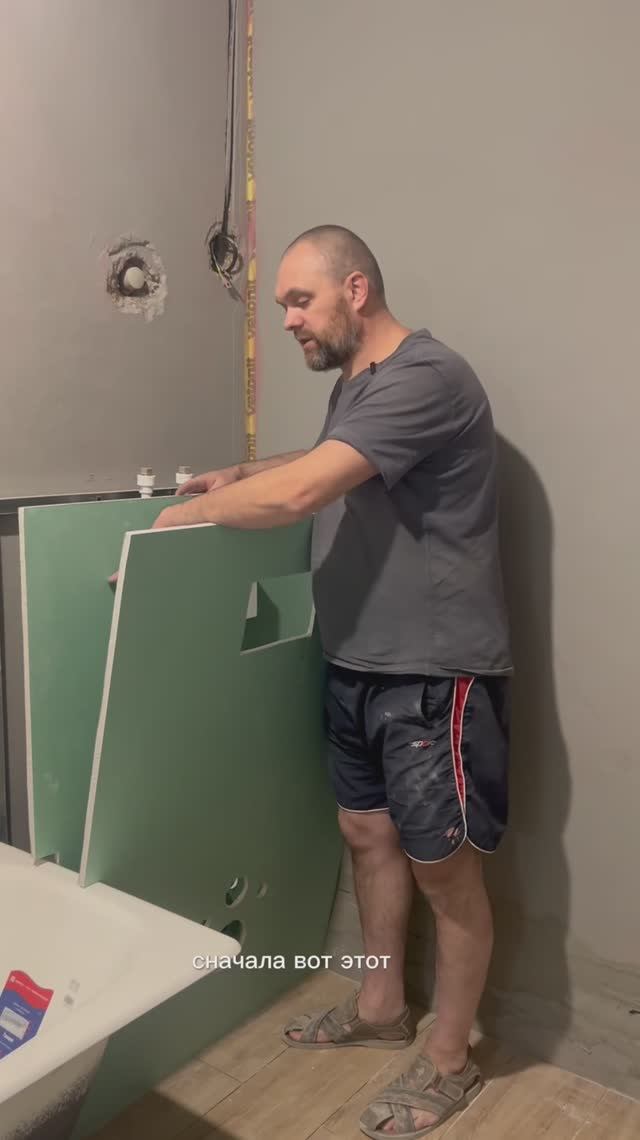 Как установить инсталляцию. Часть 3.  Как сделать короб из гипсокартона для инсталляции.