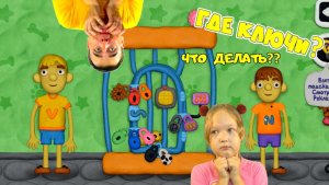 ЩЕНОК В ЛОВУШКЕ! КТО ЗАКРЫЛ ЕГО на 12 ЗАМКОВ? ПАПА и ДОЧКА СПЕШАТ НА ПОМОЩЬ