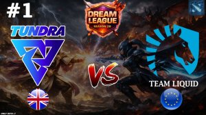 МАТЧ ЗА ВЫХОД В ГРАНД-ФИНАЛ | Tundra vs Liquid #1 (BO3) DL S28