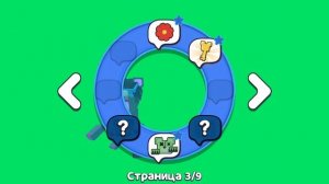 это 1 видео 🥳🥳