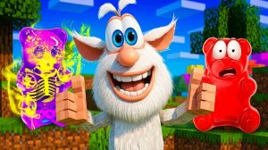 БУБА И ЖЕЛЕЙНЫЙ МЕДВЕДЬ ВАЛЕРА