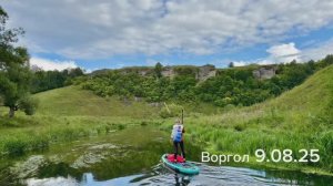 САП сплав по реке Воргол