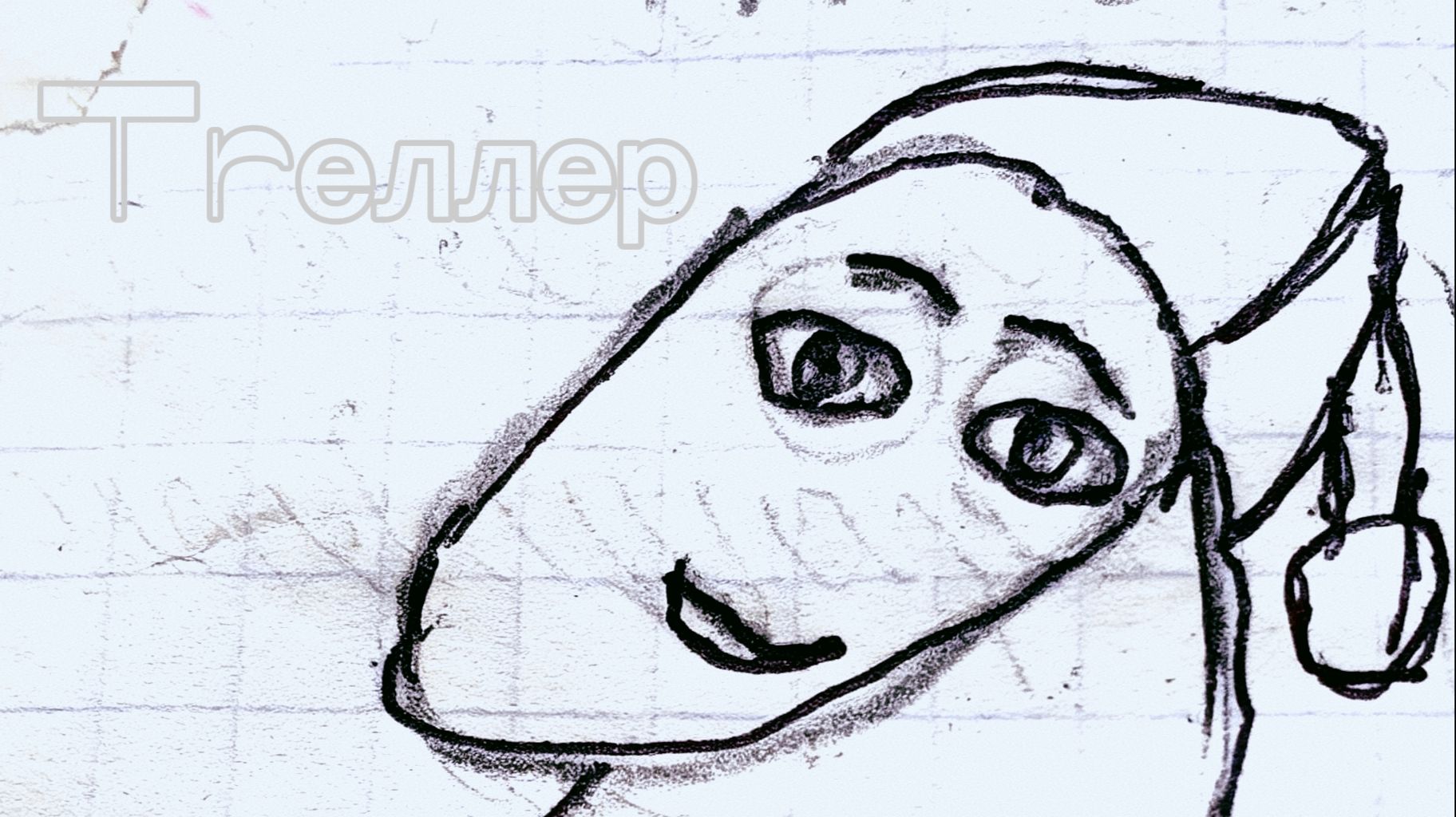 Trеллер сериала 