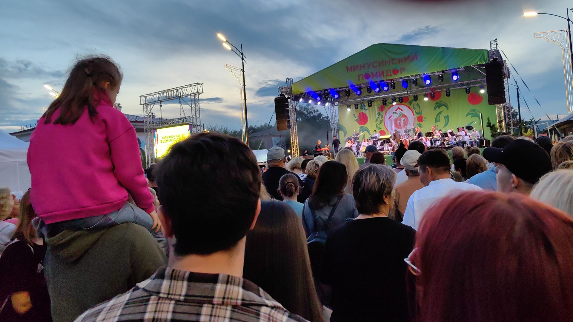 СИМФОНИЯ В ДЖИНСАХ рок-хиты _Часть 6 🌆✨Концерт в честь дня города Минусинска #party