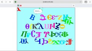 coptic alphabet dancing