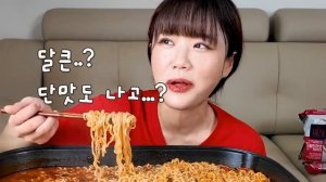 Мукбанг Лапша Рамен Еда на камеру Mukbang