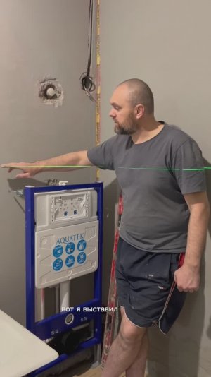 Как установить инсталляцию. Часть 1.  Расчёты