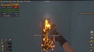 Разобрал подводную лодку 100%