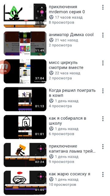 видео закончится если я я кринжану со своих старых видео смотреть онлайн
