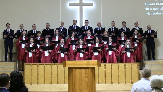 "В Христе одном надежа есть"